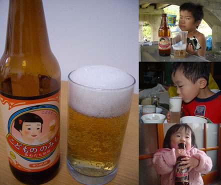 beer_for_children2.jpg