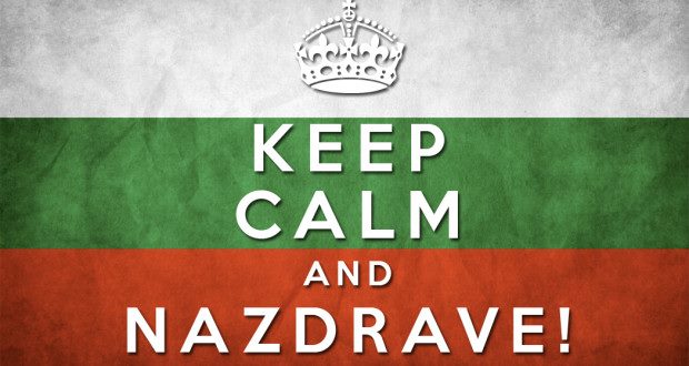 keep_calm_and_nazdrave.jpg