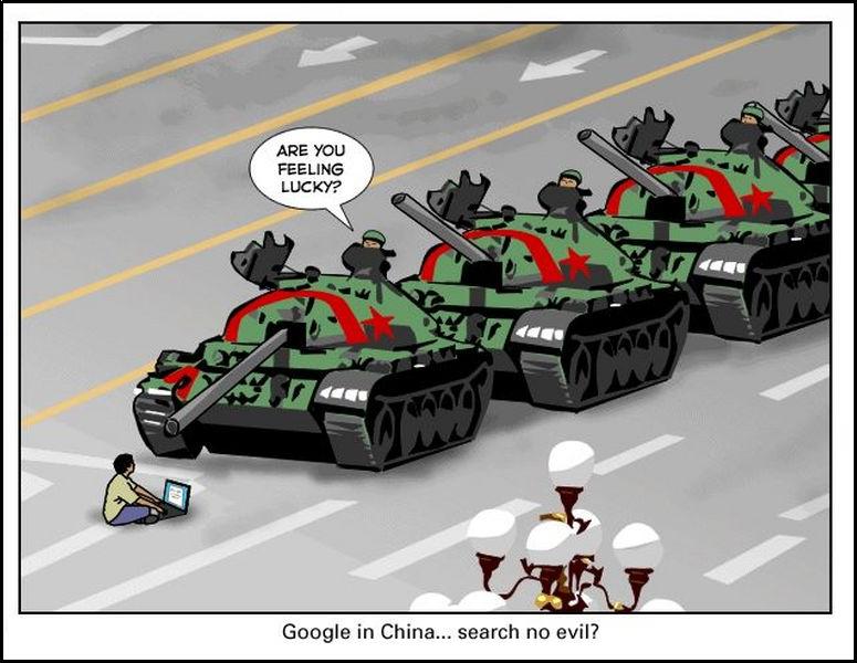 google_china.jpg