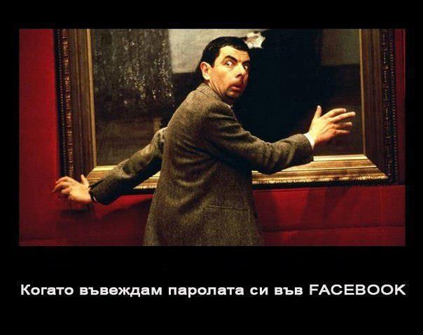 facebook_password.jpg
