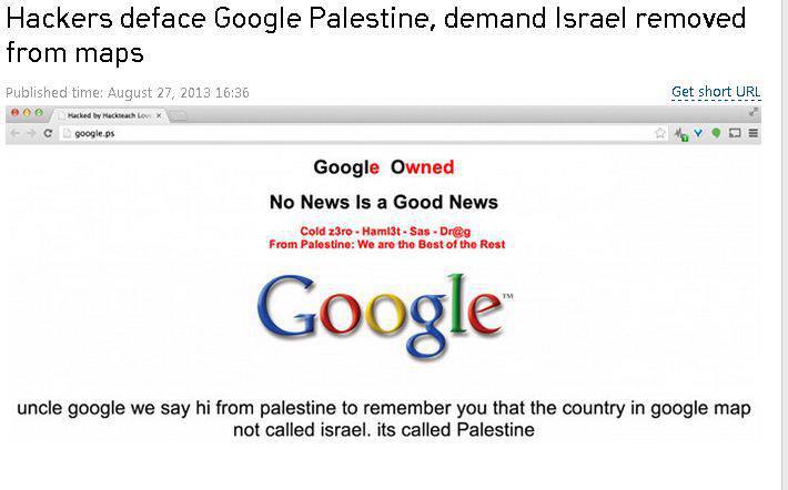 google_palestine_hacked.jpg