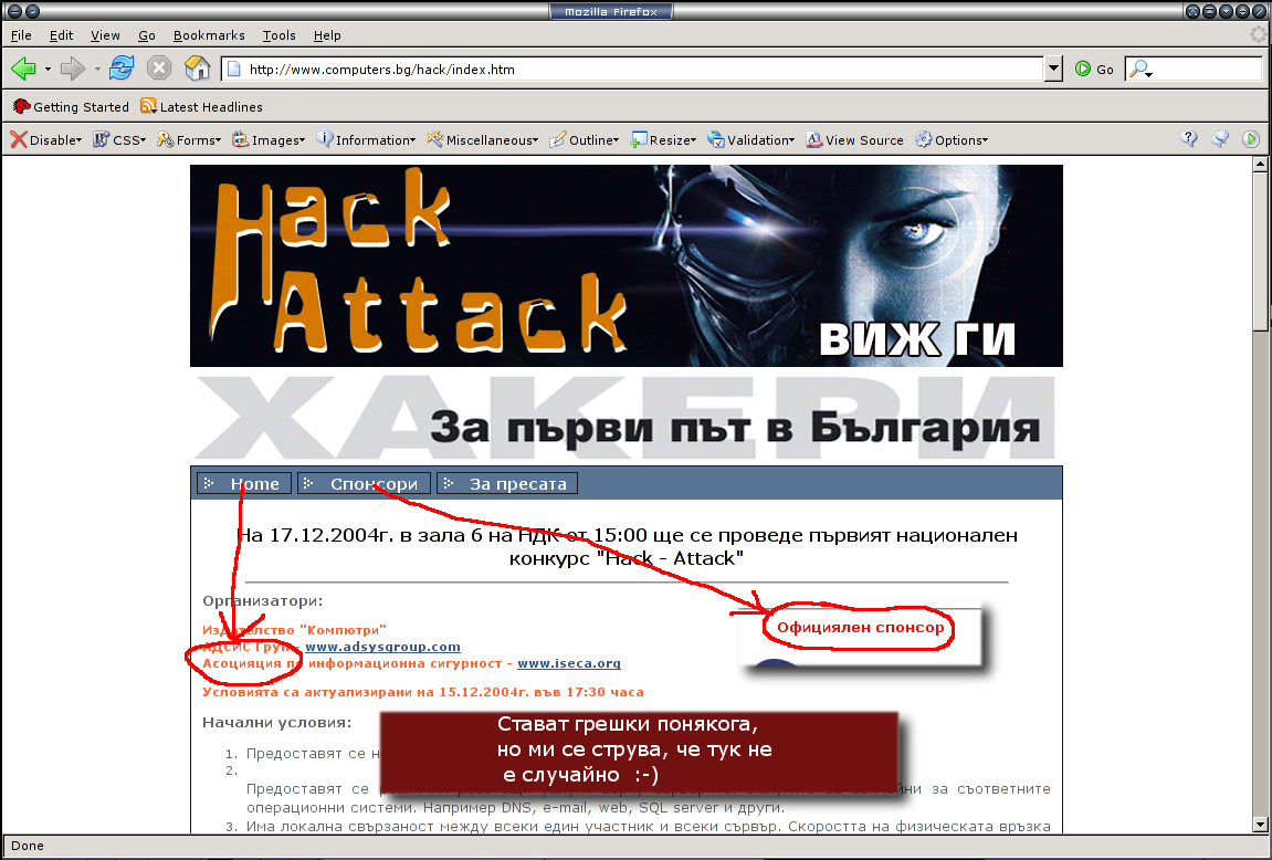 hack-attack-bulgaria-collage.png