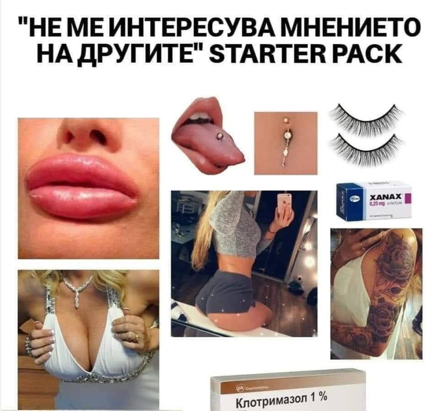 ne_me_interesuva_mnenieto_na_drugite.jpg