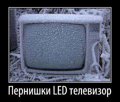 led_televizor.jpg