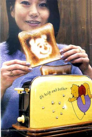 pooh_toaster.jpg