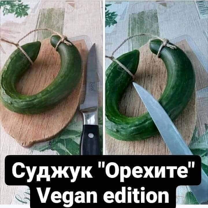 sudjuk_vegan_edition.jpg