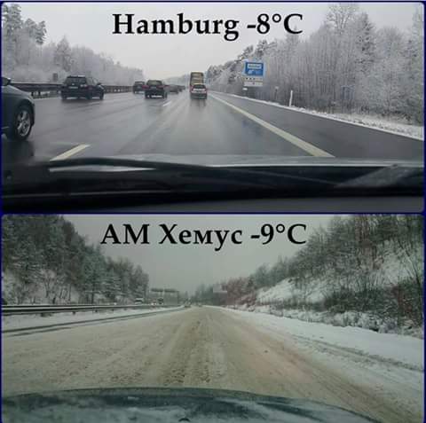 german_vs_bulgarian_highway.jpg