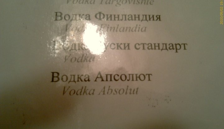 vodka_apsolut.jpg