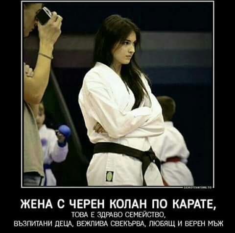 jena_s_cheren_kolan_po_karate.jpg