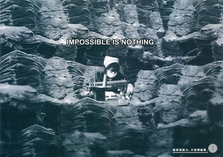 impossible_is_nothing_jp.jpg