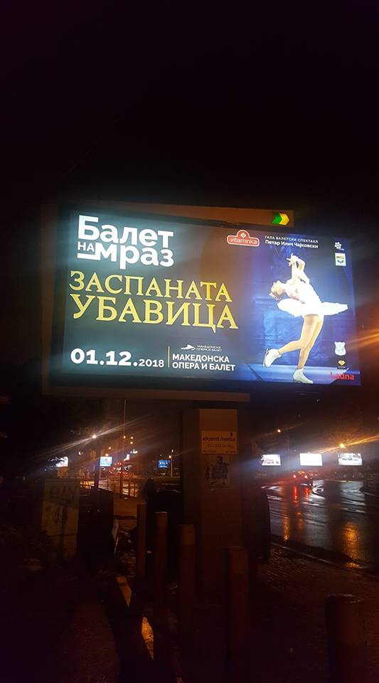 makedonski_balet_na_mraz_-_zaspanata_ubavica.jpg