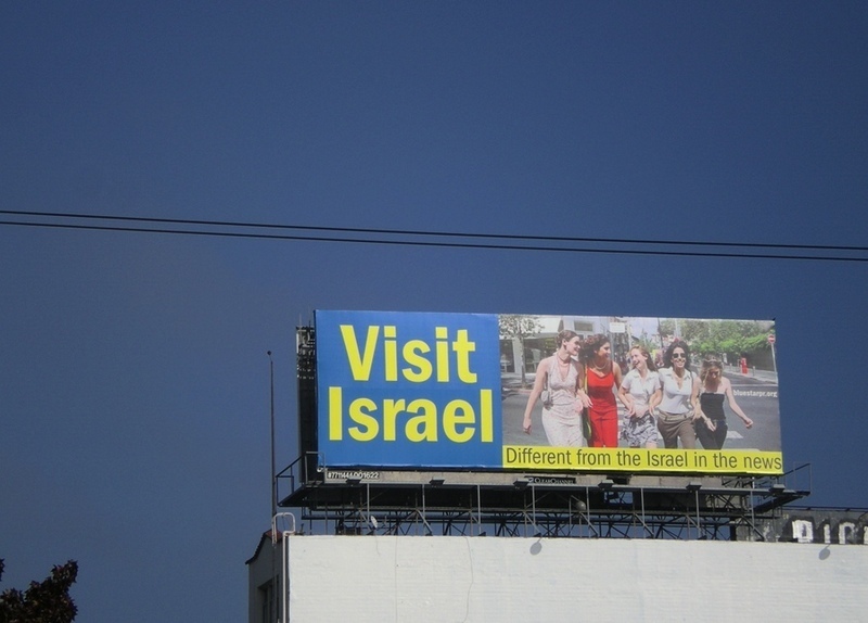 visit_israel.jpg