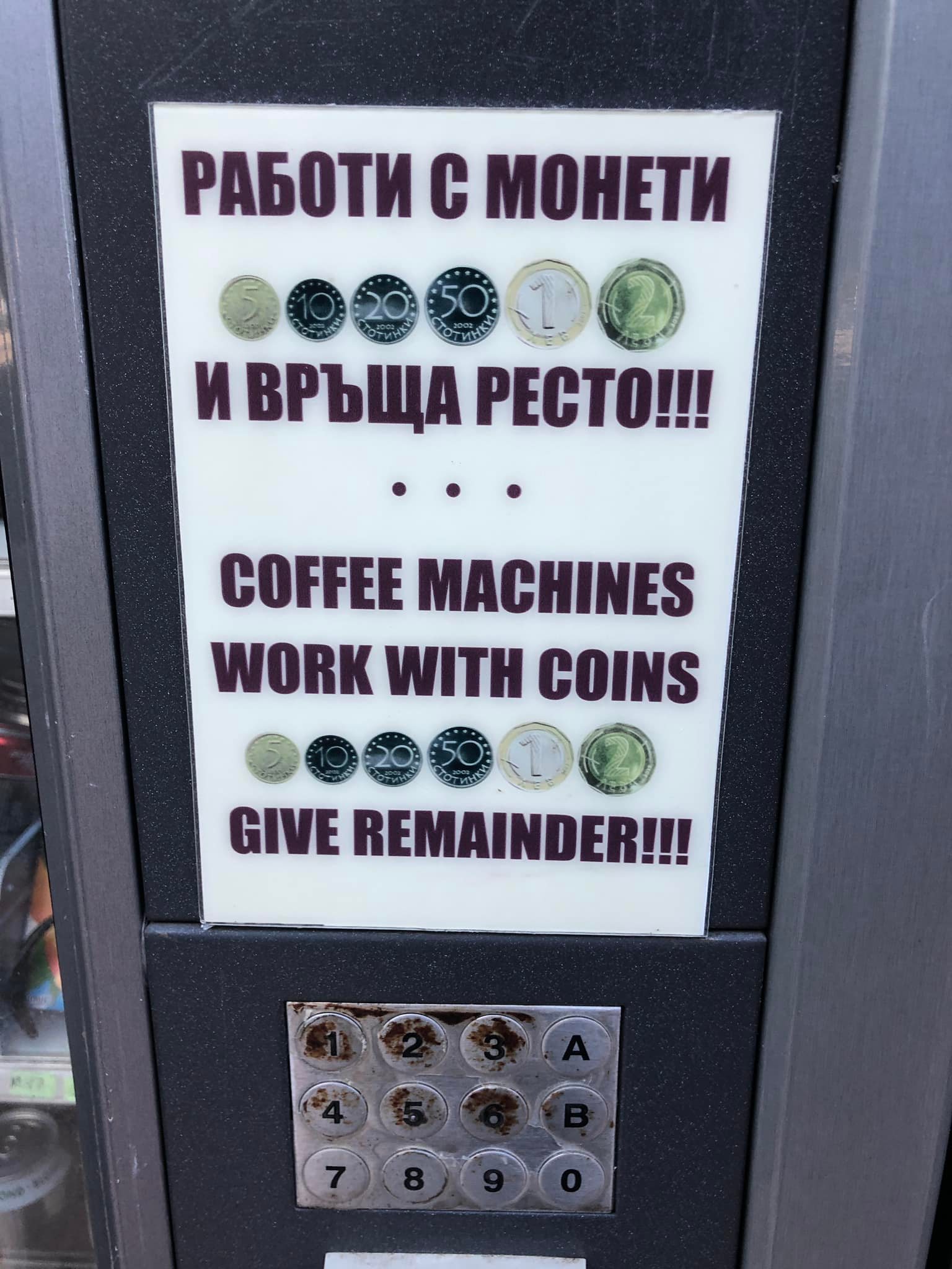 coffee_machines_give_remainder.jpg