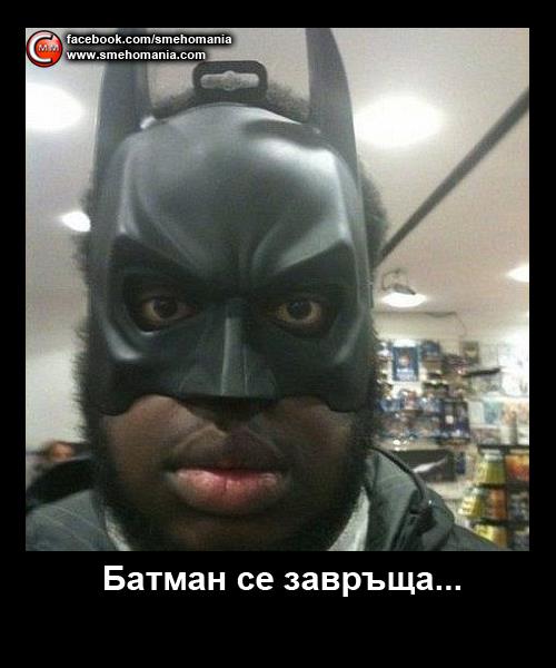 batman_se_zavyrna.jpg