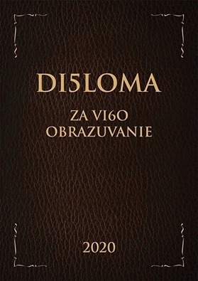 diploma_za_visshe.jpg