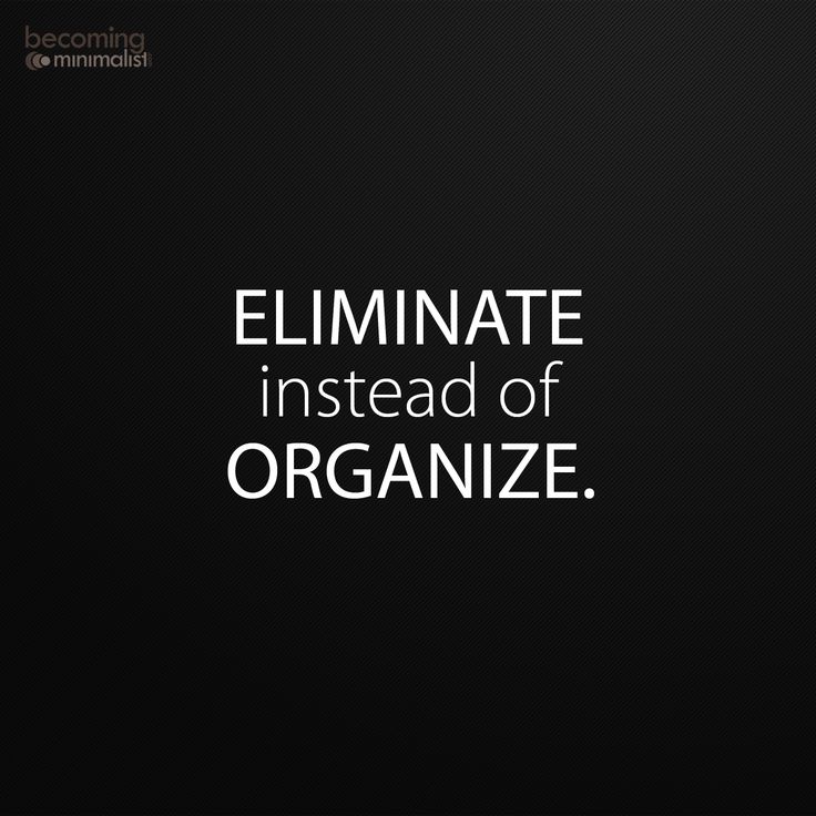 eliminate_instead_of_organize.jpg
