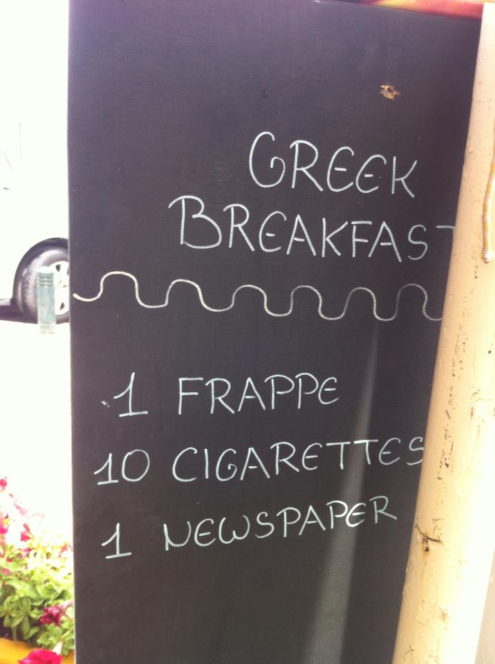 greek_breakfast.jpg