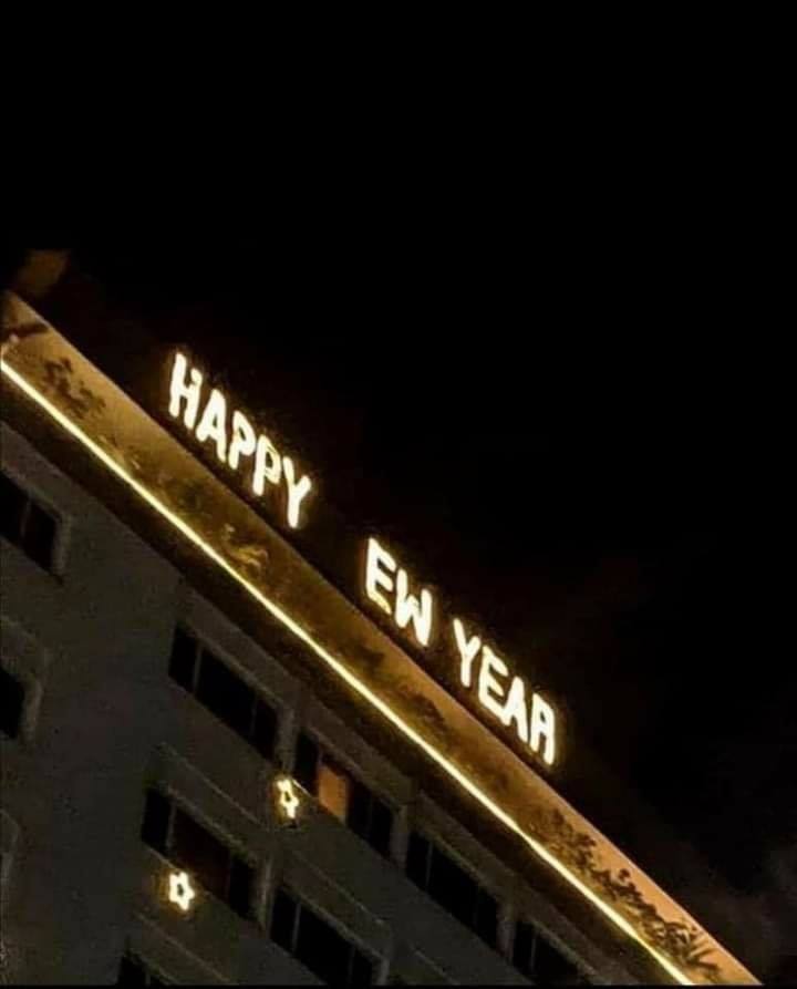 happy_ew_year.jpg