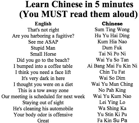 learn_chinese.jpg