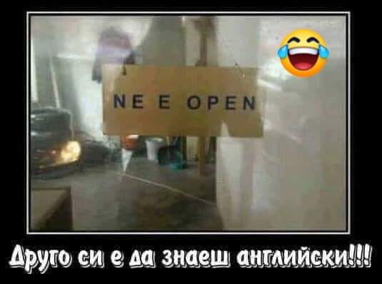 ne_e_open.jpg