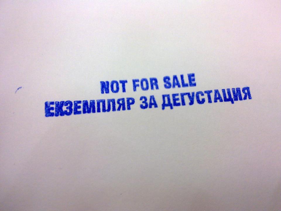 not_for_sale.jpg
