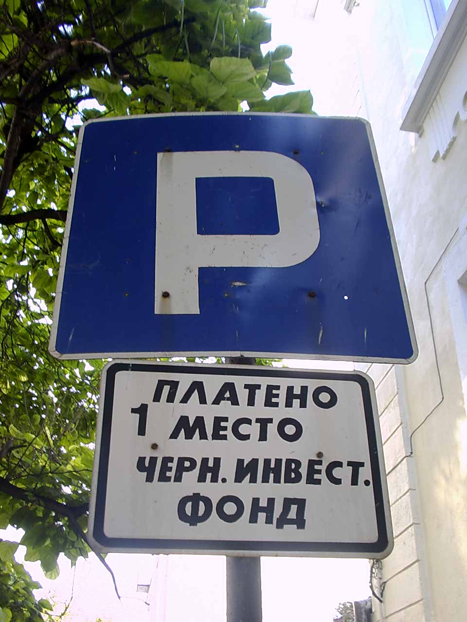 parking_mEsto.jpg