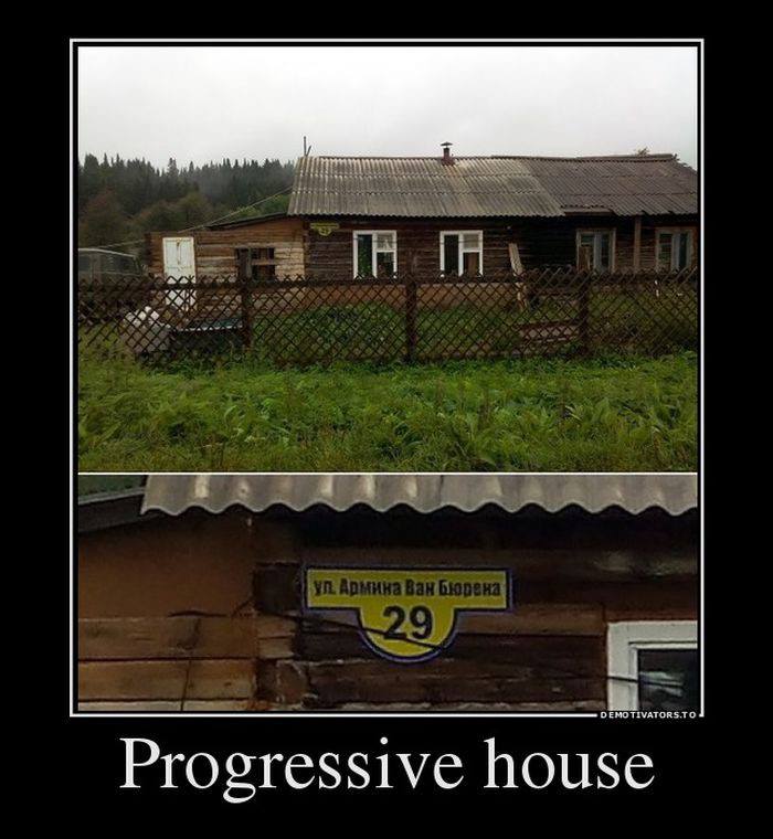 progressive_house.jpg