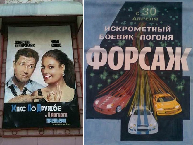 russian-posters11.jpg