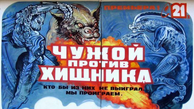 russian-posters12.jpg