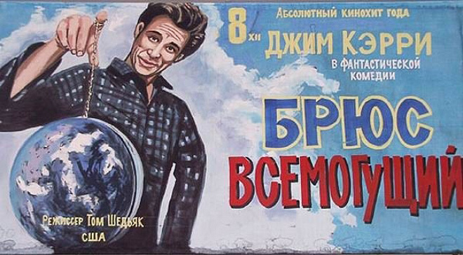 russian-posters15.jpg