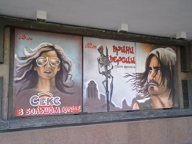 russian-posters3.jpg