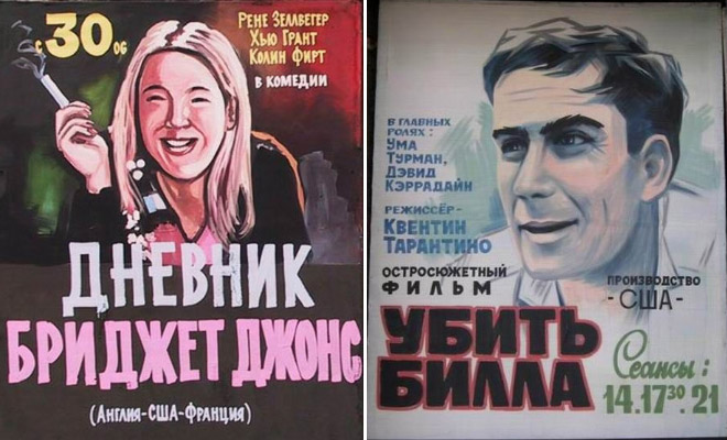 russian-posters7.jpg
