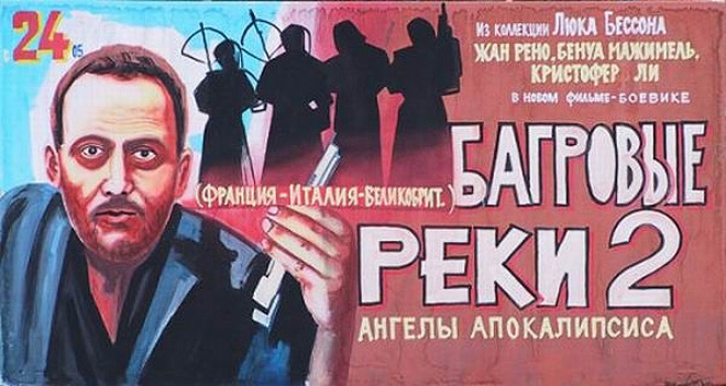 russian-posters8.jpg