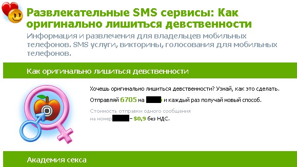 sms.jpg