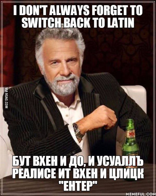 switch_back_to_latin.jpg
