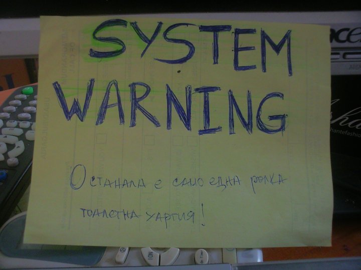 system_warning.jpg