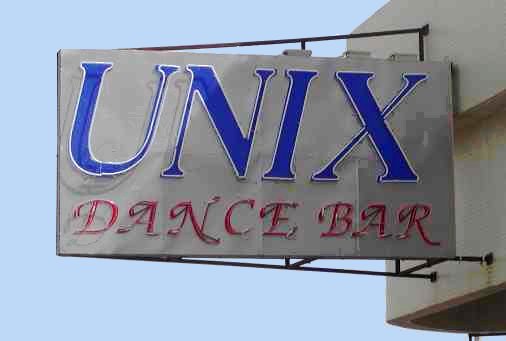 unix_dance_bar.jpg