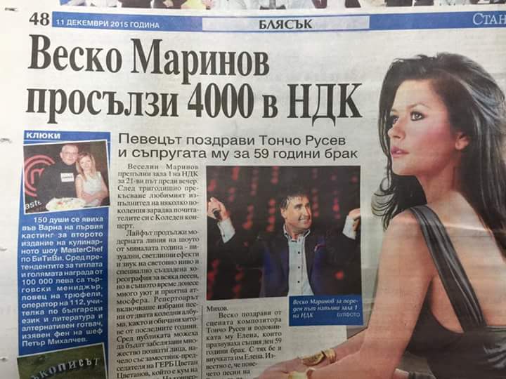 vesko_marinov_prosylzi_4000.jpg