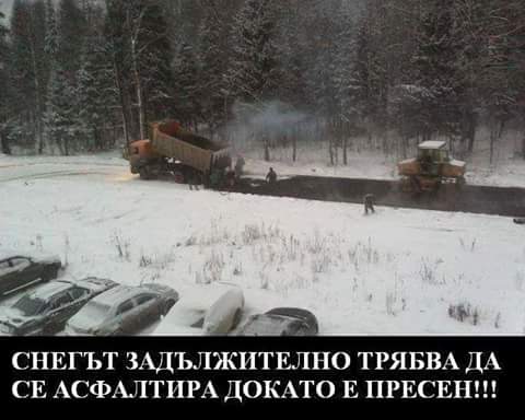 asfaltiraneto_na_snega.jpg
