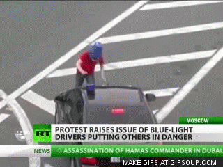 blue_lights_protest.gif