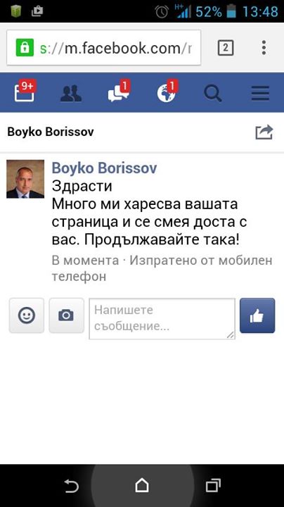 boiko_message.jpg