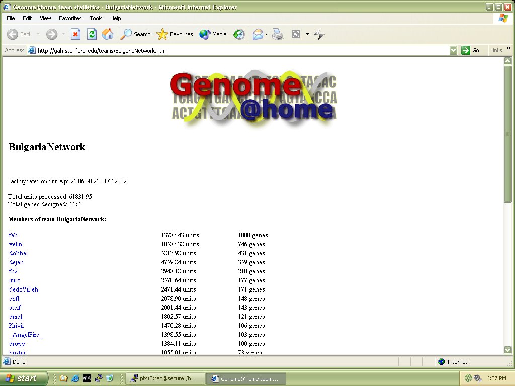 genome_nomer_1000_za_team-a.jpg