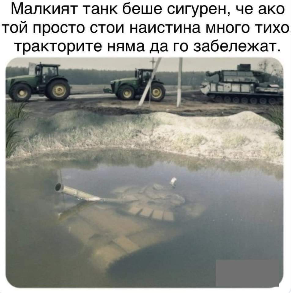 gorkiq_malyk_tank.jpg