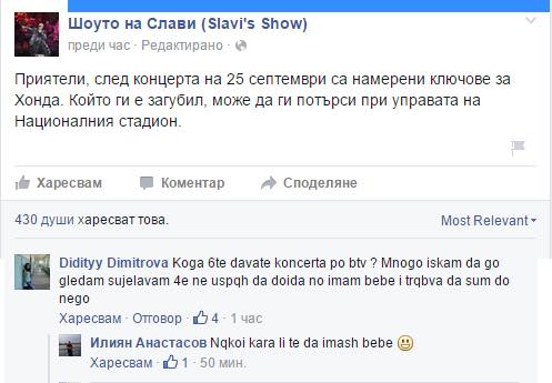 slavi_show_concert_idioti.jpg