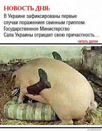 ukrainski_novini.jpg