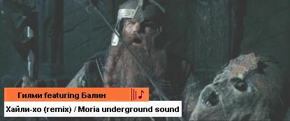 underground_sound.jpg
