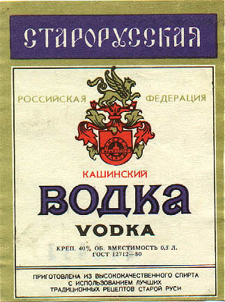 vino_vodka_1.jpg