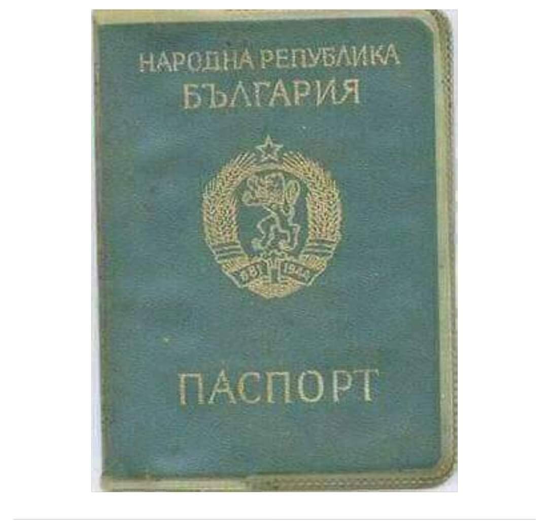 zelen_pasport.jpg