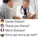 danke-doctor