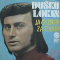 worst-yugoslavian-album-covers-12